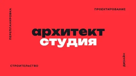 Превью шаблона «Минималистичная визитка с крупной типографикой»