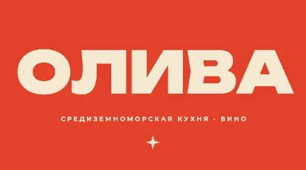 Превью шаблона «Визитка ресторана «Олива» в средиземноморском стиле»